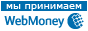 Здесь находится аттестат нашего WM идентификатора 195556145304